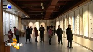 “我爱书法”首届总小学生书法大赛作品展举行