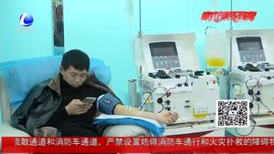 单采血小板需求量大 倡议：爱心人士献“热血”