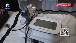 非法微整形隐患多 正规医院有保障