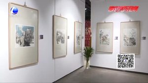 廊衡邢沧四地市当代中国画提名展隆重开幕