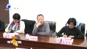 我市召开全市经济社会发展情况通报会