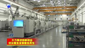 廊坊开发区“双创双服”助力发展势能集聚