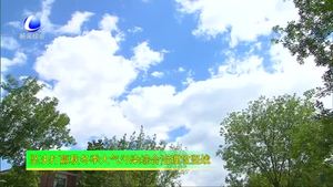 2018年我市持续打赢蓝天保卫战