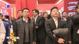 廊坊开发区组织干部职工参观改革开放40周年大型展览