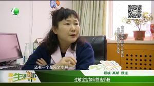 过敏宝宝如何挑选奶粉
