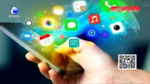 消协提醒：APP收集个人信息 提醒市民莫轻视