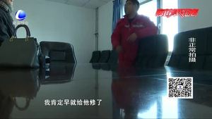 暖气不达标引居民不满 经记者协调热力公司退费处理