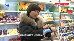 柿饼质量参差不齐 如何选购有讲究