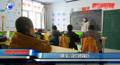 一家两个患儿 父亲无力承担求助社会