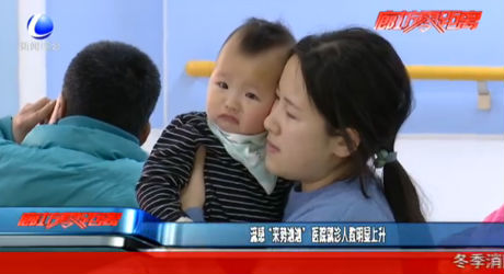 流感“来势汹汹” 医院就诊人数明显上升