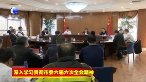 廊坊开发区全力推进全年经济开好局起好步