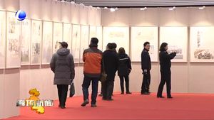 市直机关干部职工餐馆 “砥砺奋进四十年 改革开放再出发——漫画廊坊”展览