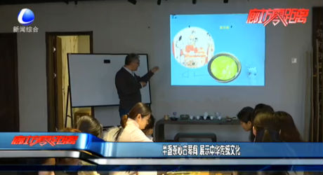 半盏茶心古琴间 展示中华传统文化