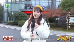 乐游天下 20190111