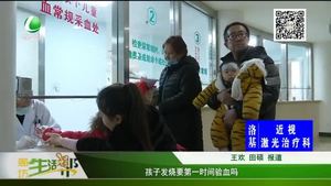 孩子发烧要第一时间验血吗