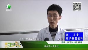 高枕不一定无忧