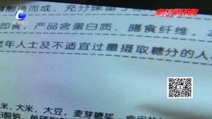 “无糖食品”真的不含糖吗？