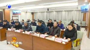 我市安排部署道路交通安全暨安全生产重点工作