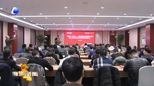 我市举行“险资”入冀融资项目对接会