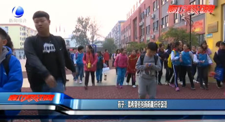 孩子：我希望爸爸妈妈能好好说话