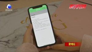 网购火车票“默认搭售”套路深 市民购票需留心