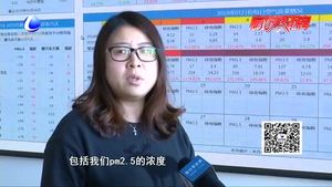 我市将持续启动重污染天气二级响应 提醒市民提前做好防护措施