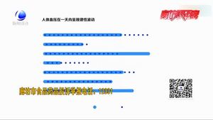 【食药聚焦】降压药时辰药理学