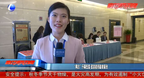 “两会”开幕在即 政协委员陆续报到