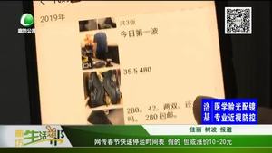 网传春节快递停运时间表 假的 但或涨价10-20元