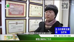 掌握正确的私了方式