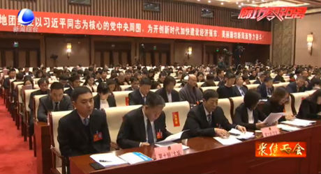 市政协第七届三次会议今日开幕 2018年300多件提案全部办复