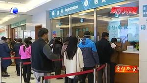 数说民生：政府工作报告解读——盘点2018民生投入