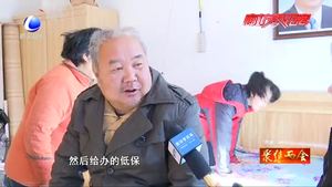 合瑶跑两会：脱贫攻坚改善民生 代表委员热议巩固提升