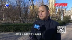 幸福2018——廊坊街头小游园 市民生活新品质