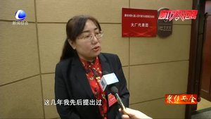 解民忧 献良策 人大代表交出亮眼成绩单