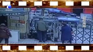 女司机错将油门当刹车 径直将小区保安撞倒