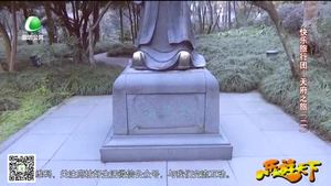 乐游天下 20190125