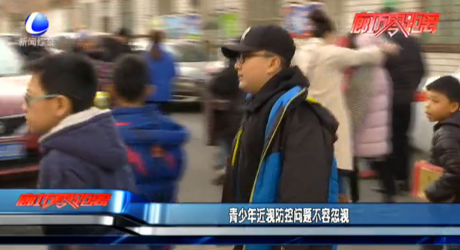 青少年近视防控问题不容忽视