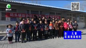 寒冬暖心小捐助 精准帮扶育大树