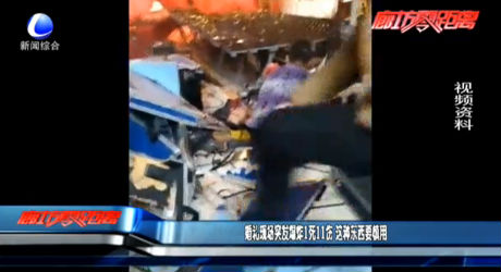 婚礼现场突发爆炸1死11伤 这种东西要慎用