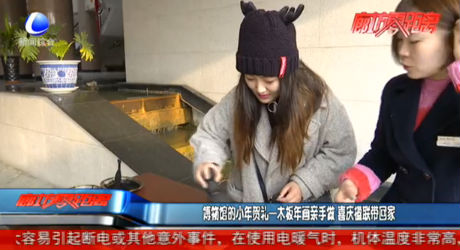 博物馆的小年贺礼——木板年画亲手做 喜庆楹联带回家