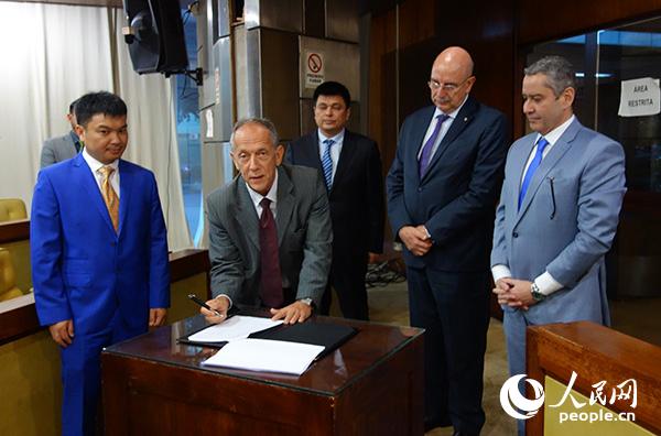 巴西足协与厦门金达威签署合作协议。