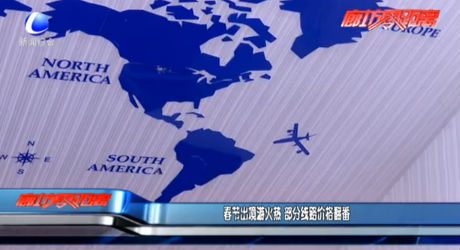 春节出境游火热 部分线路价格翻番