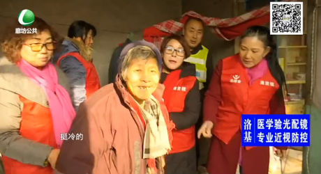 走乡里串相亲 春节慰问滩里镇孤寡老人