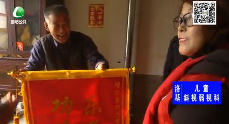 走乡里串相亲 春节慰问滩里孤寡老人（三）