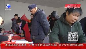 书香送福 爱心北旺行 廊坊市楹联学会走进小海子村