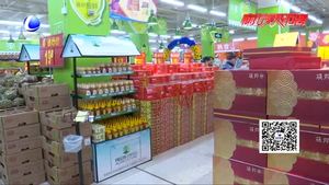 超市物资储备充足 应对春节采购高峰