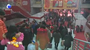 京津冀三地享年味 购物健身赶大集