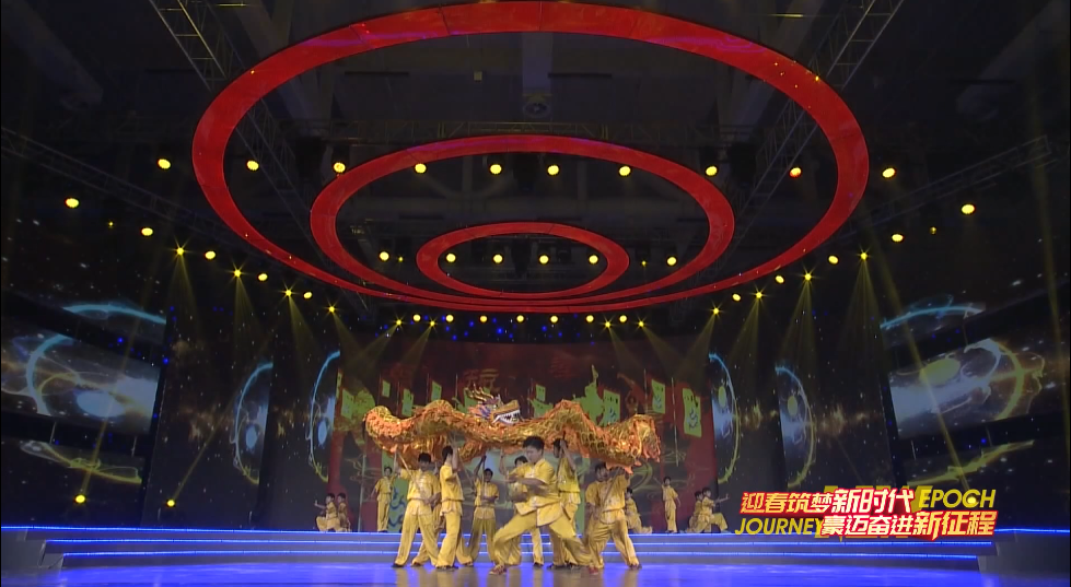 2019年廊坊春晚——《八卦神韵》