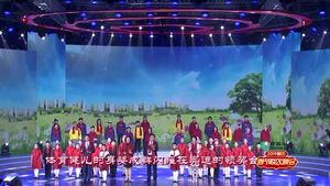 2019年廊坊春晚——《出发，沿着春天的足迹》